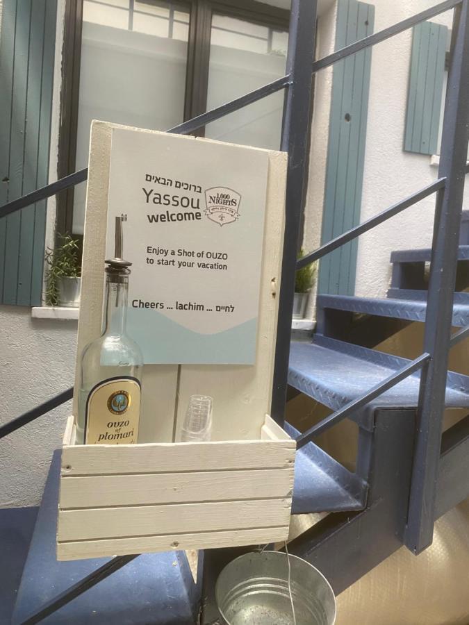 1000Nights Yassou Διαμέρισμα Τελ Αβίβ Εξωτερικό φωτογραφία